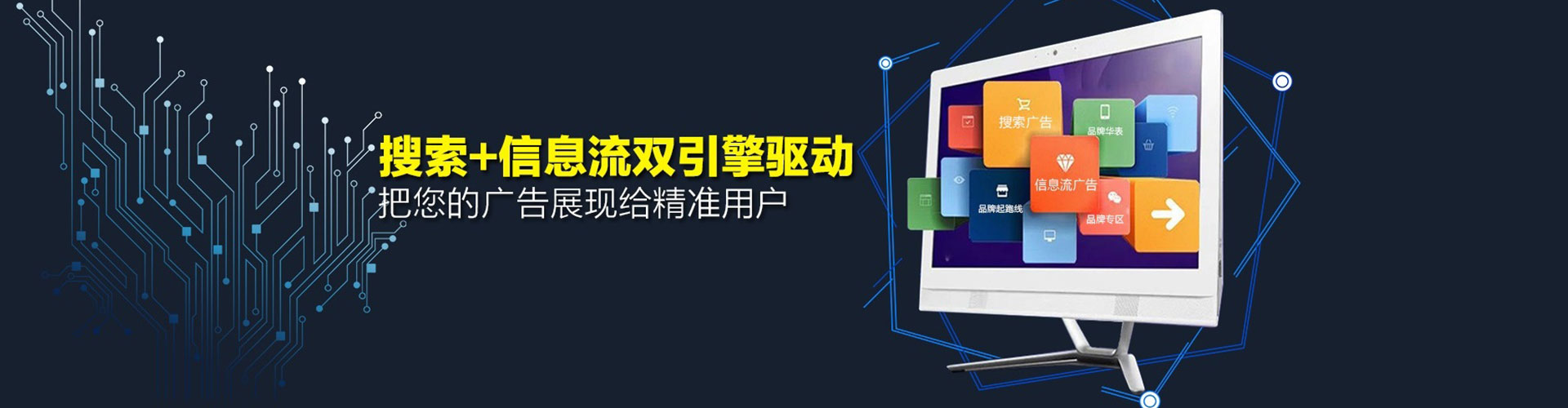 望德堂sem投放