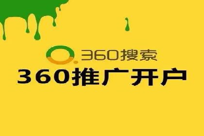 SEM专员如何运用SEM策略提升品牌知名度